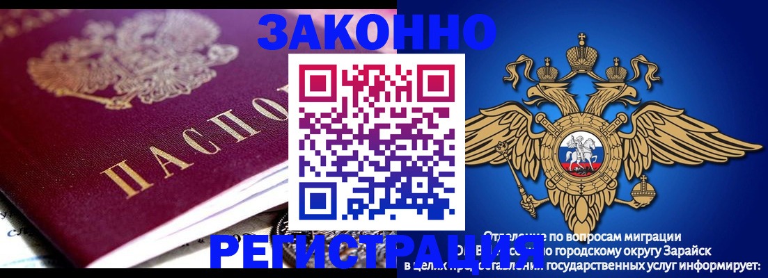 найти адрес прописки в Боготоле
